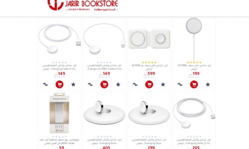 عروض جرير للجوالات