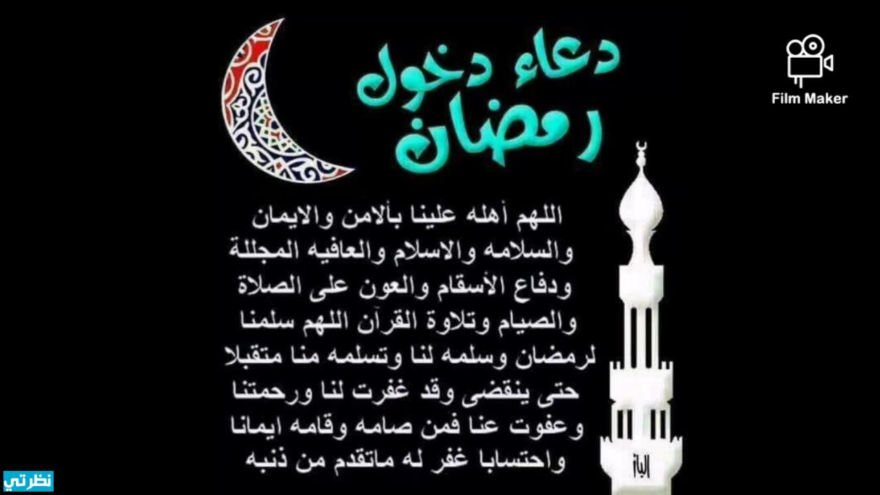 ثلاث دعوات مستجابات دعوة الصائم