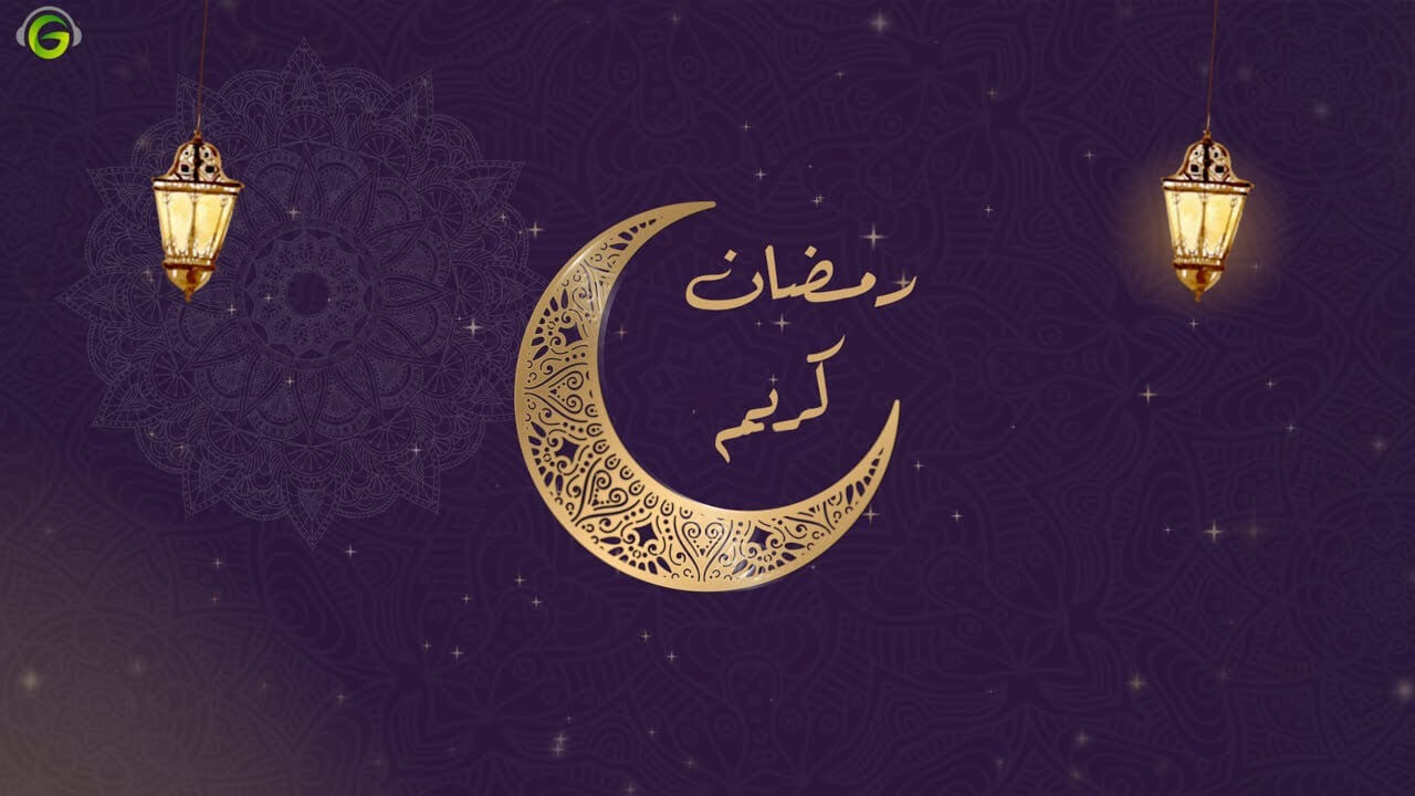 صور رمضان كريم للواتس اب 2021