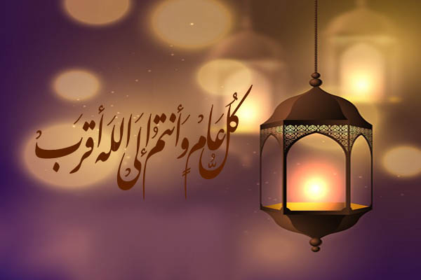 تهنئة رمضان