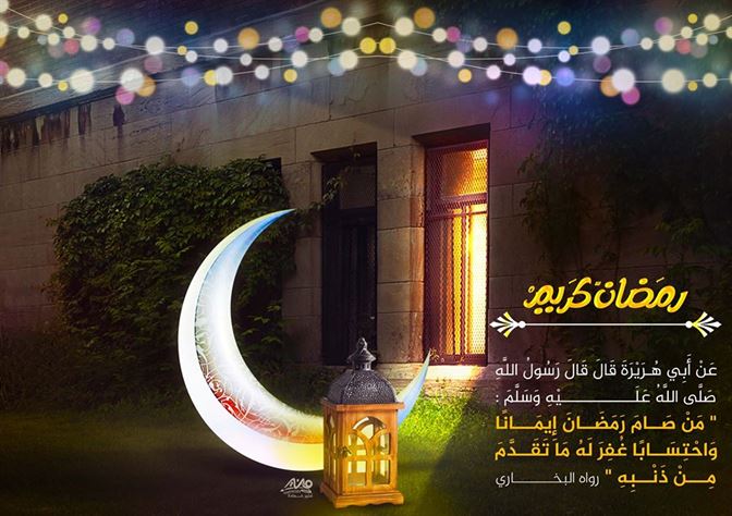 اجمل الصور رمضان كريم