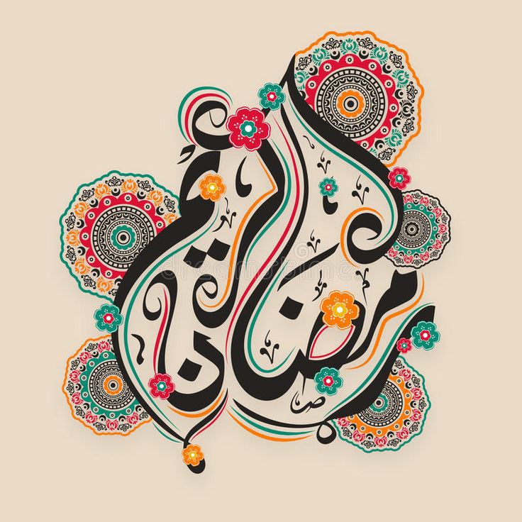 صور رمضان جديدة 2021