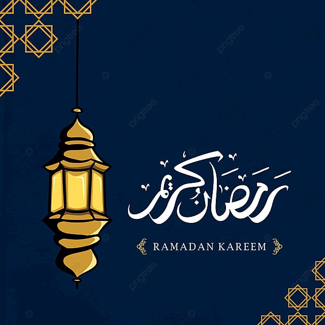 أجدد رسائل رمضان 2021