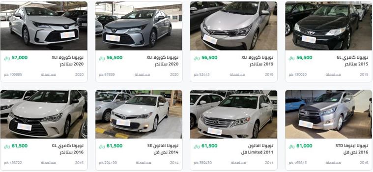 ارخص سيارات مستعملة