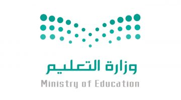 اجراءات انهاء العام الدراسي 1442