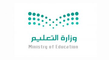 التقويم الدراسي ١٤٤٣