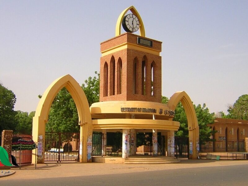الاستعلام عن نتيجة القبول الخاصة بالجامعات السودانية