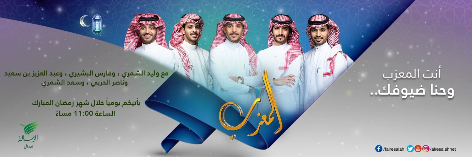تردد قناة الرسالة 2021