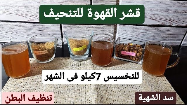 الكريم الخارق من مكونين فقط يفجر دهون البطن والأرداف ويشد المناطق المترهلة في الجسم