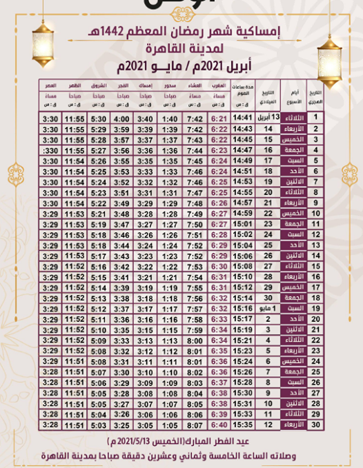 اذان