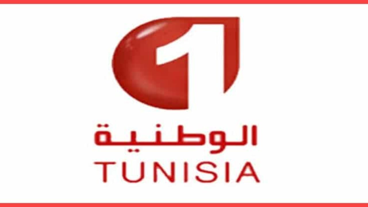 تردد قناة تونس الرياضية الجديد 2021