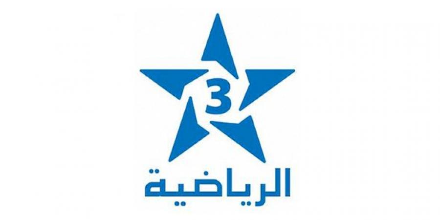 تردد قناة الرياضية المغربية 2021 على النايل سات