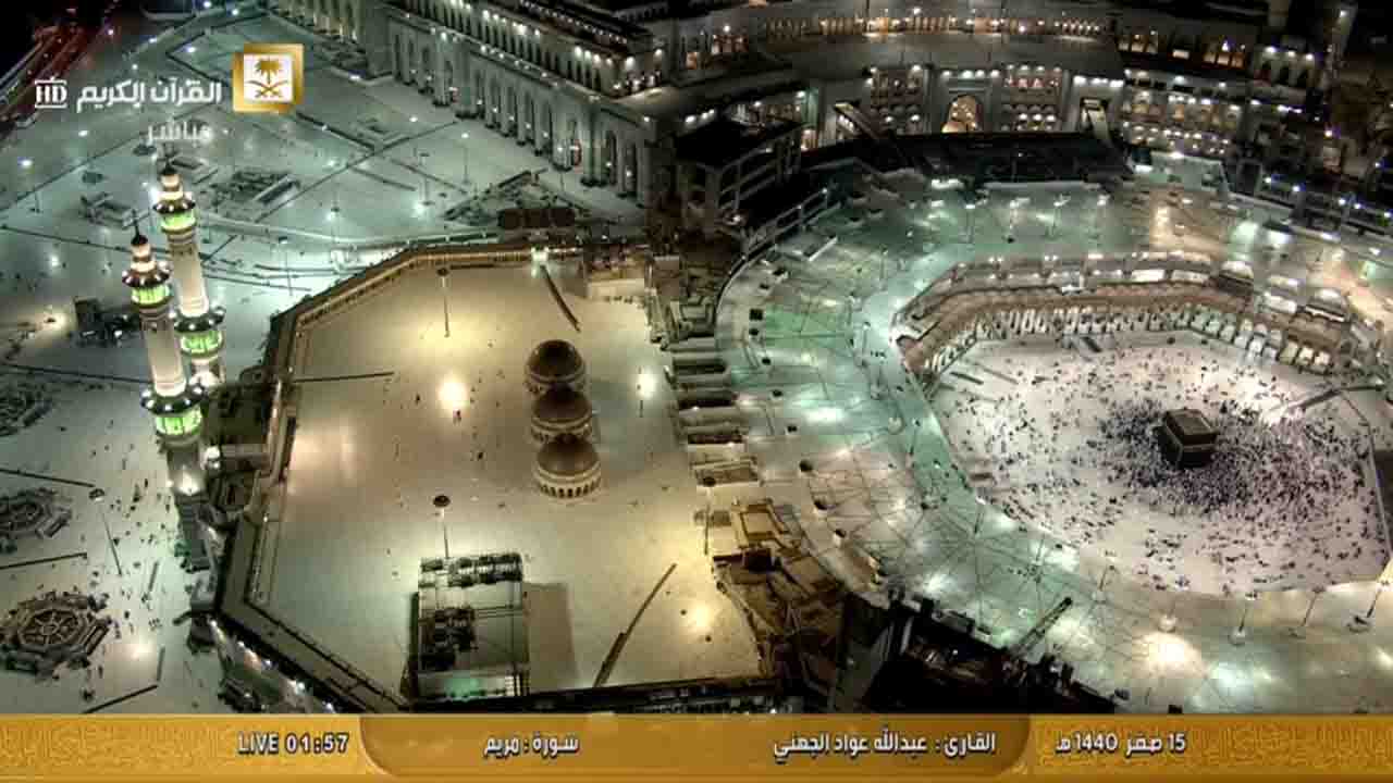 تردد قناة السعودية قرآن