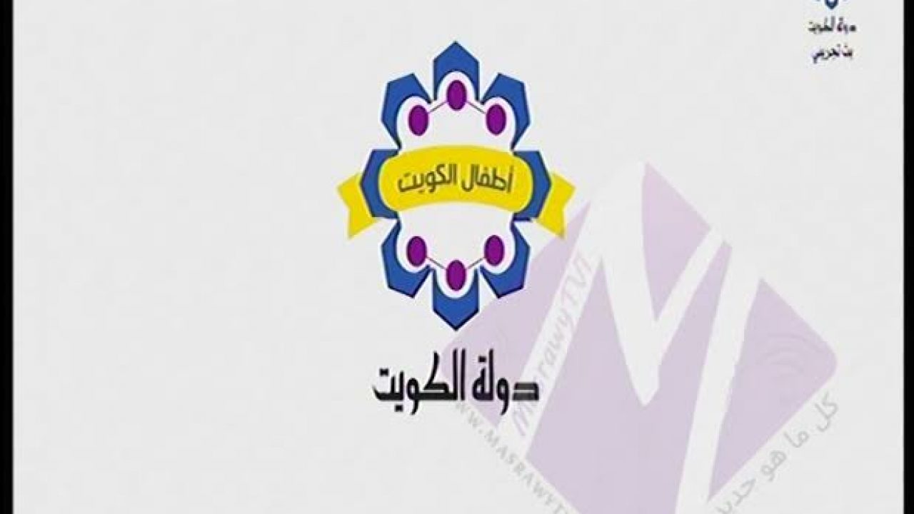 تردد قناة الكويت الجديد 2021