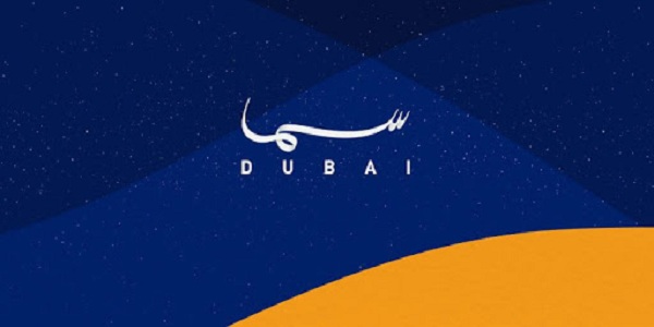 تردد قناة سما دبي 2021