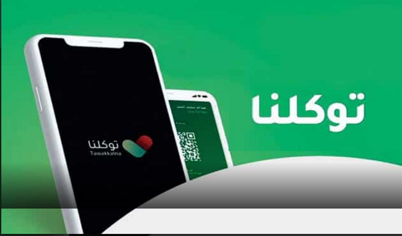 عمرة رمضان
