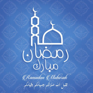 تهنئة رمضان