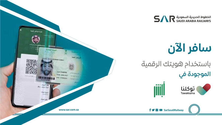منصة توكلنا