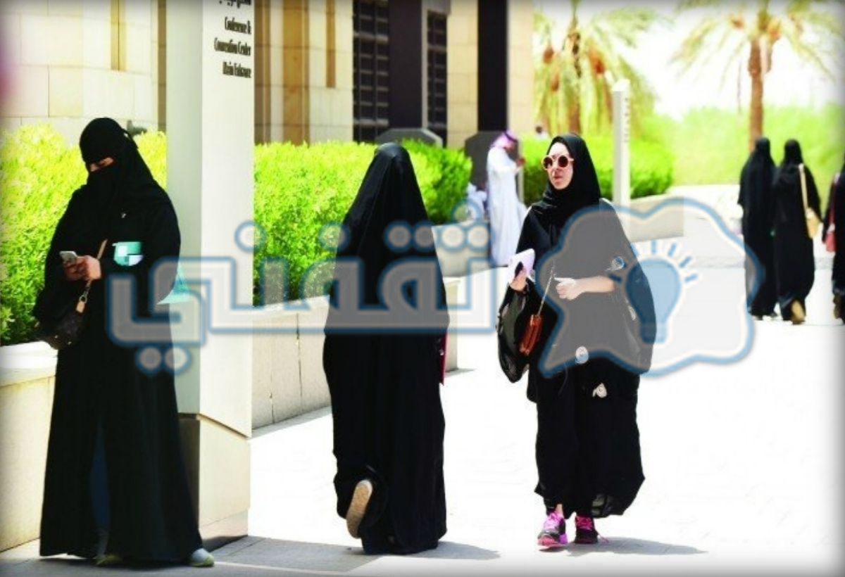 والمعادن تخصصات جامعة بنات البترول نائب وزير