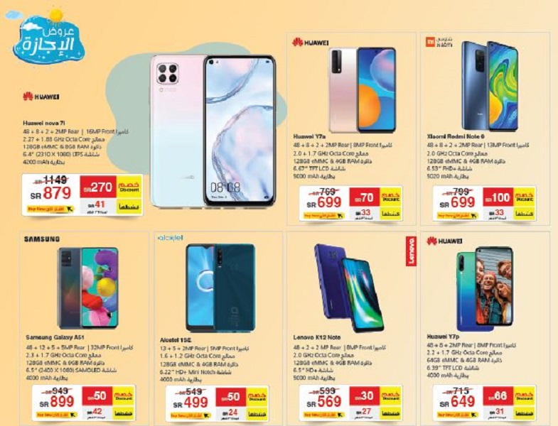 جرير jarir