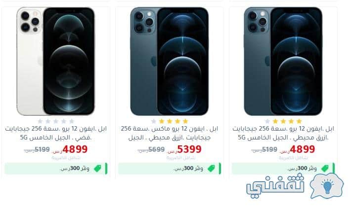 عروض مكتبة جرير
