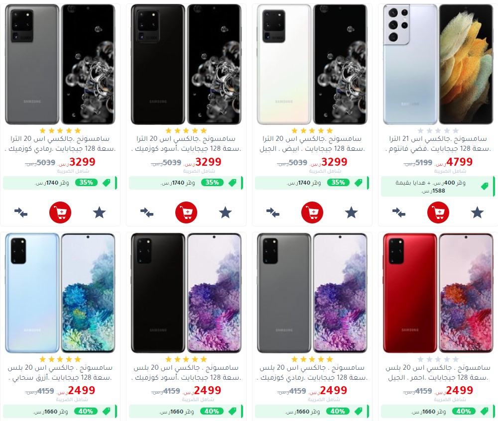 مكتبة جرير jarir bookstore