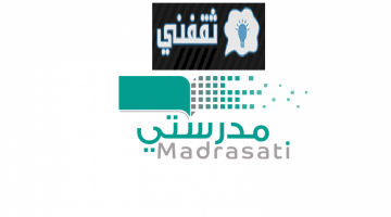 Madrasati.sa تحديث الجدول بمنصة مدرستي الصباحي والمسائي