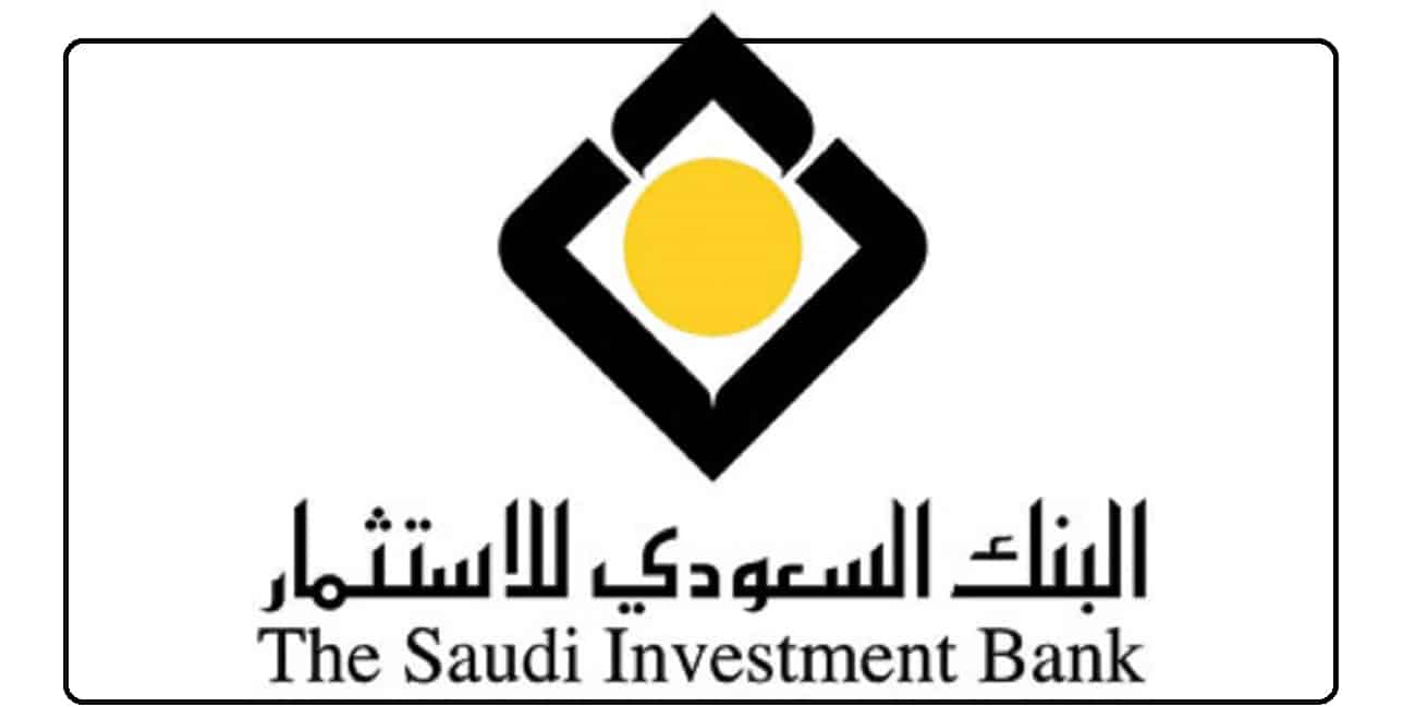حلول التمويل العقاري البنك السعودي للاستثمار