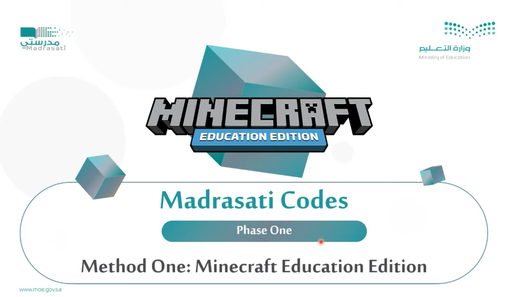 خطوات ماين كرافت التعليمية 2021 التسجيل مدرستي تبرمج Minecraft Education Edition