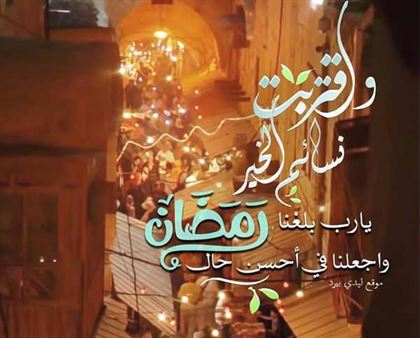 صور جديدة لشهر رمضان 2021