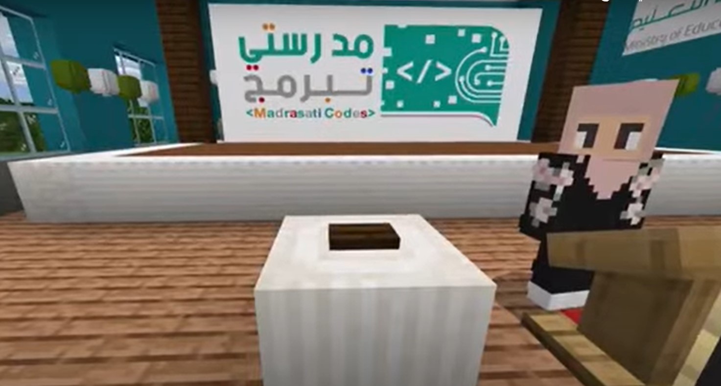 خطوات ماين كرافت التعليميه 1442 مسابقة مدرستي تبرمج minecraft education edition