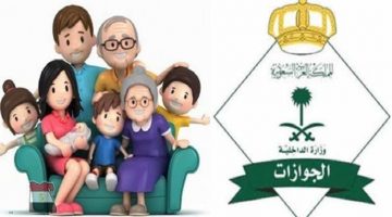 رسوم استقدام الزوجة والمهن المسموح لها بالاستقدام