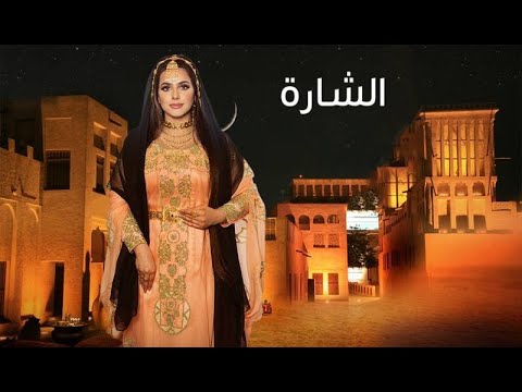 رقم الاشتراك في برنامج الشارة