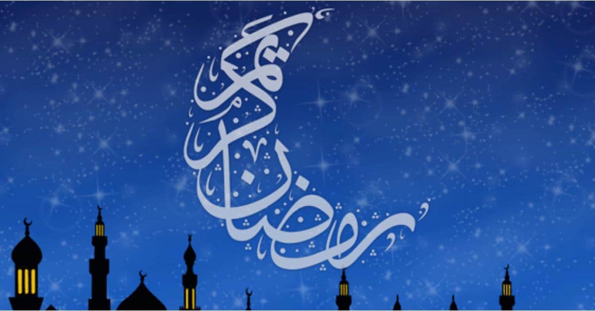 أجمل الصور رمضان كريم 2021