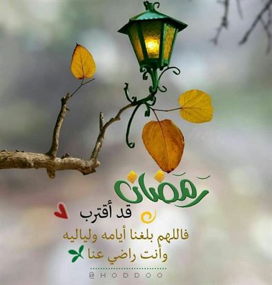صور رمضان كريم 2021