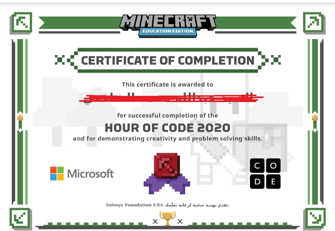 رابط ماين كرافت التعليمية Minecraft Education للإشتراك في مسابقة مدرستي تبرمج