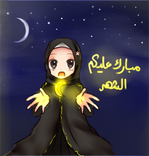 صور رمضان كريم 2021