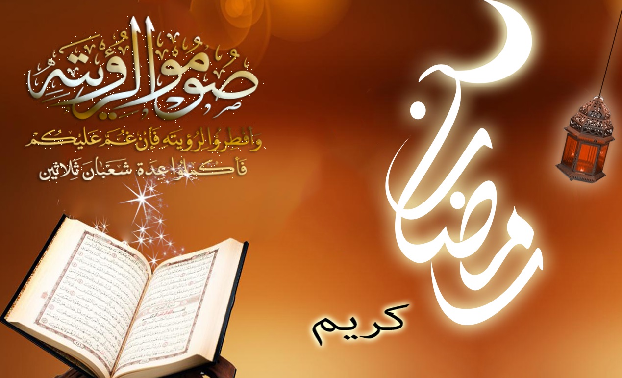 متي رمضان ٢٠٢١ رؤية هلال شهر رمضان باقي كم