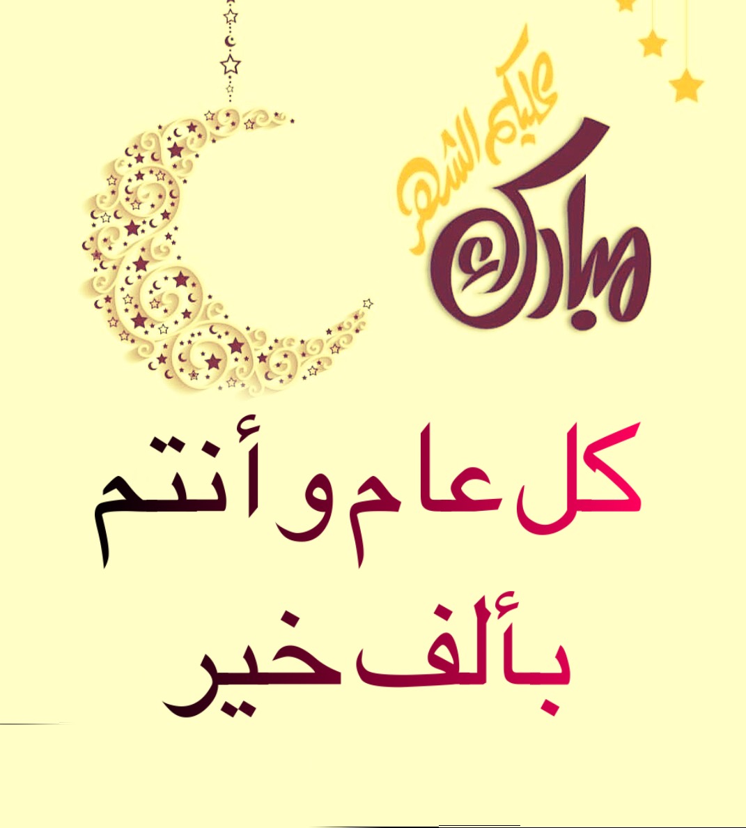 تصميم بطاقه رمضان