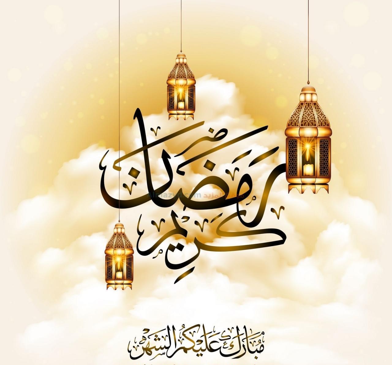 صور رمضان 2021