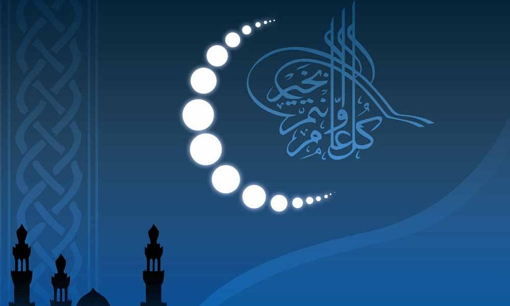 صور رمضان 2021