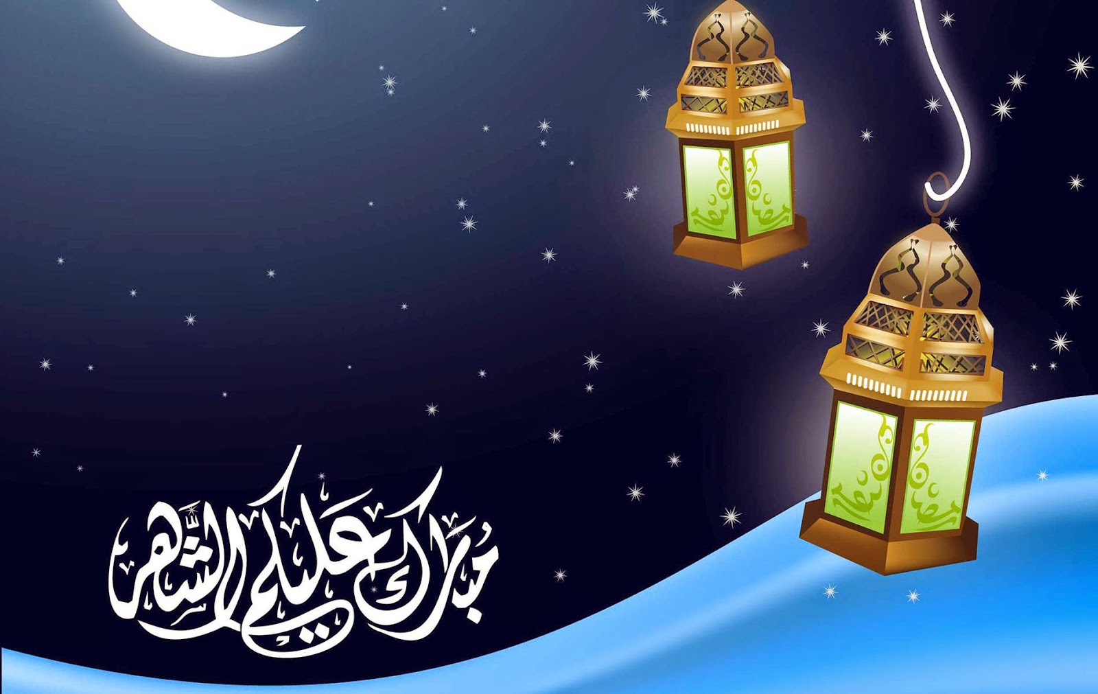 صور رمضان