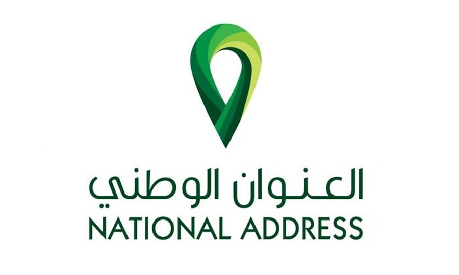 طريقة تسجيل العنوان الوطني في البريد السعودي 1442