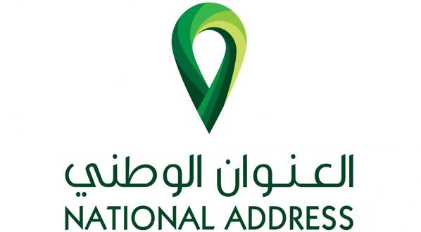 طريقة تسجيل العنوان الوطني في البريد السعودي
