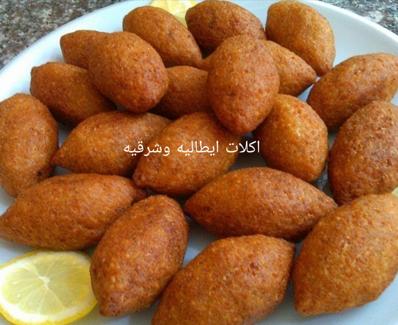 الكبيبة المقلية