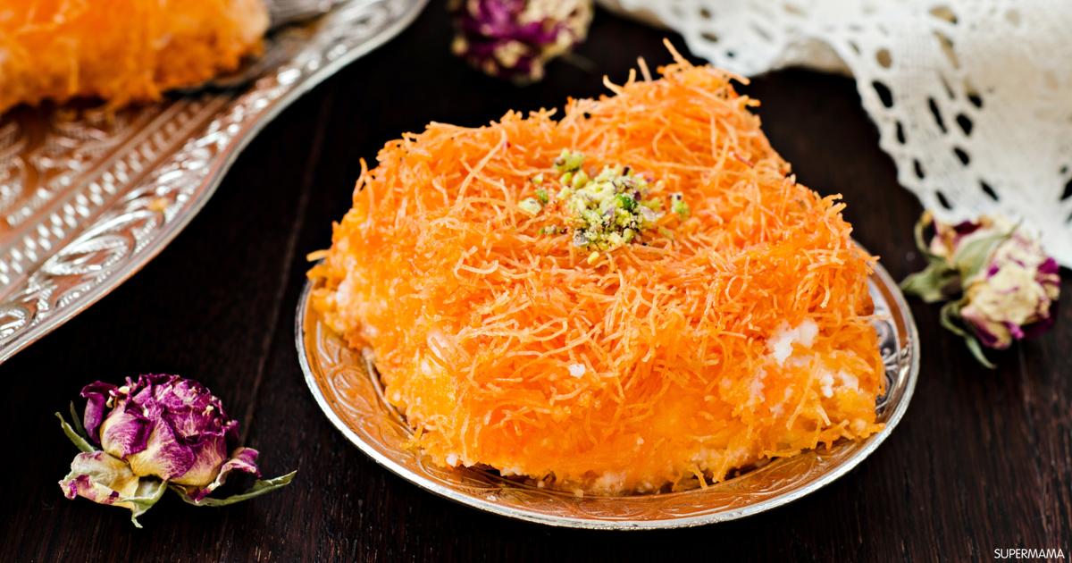 طريقة عمل الكنافة بالكريمة اللذيذة في المنزل بسهولة زي المحلات واحلي