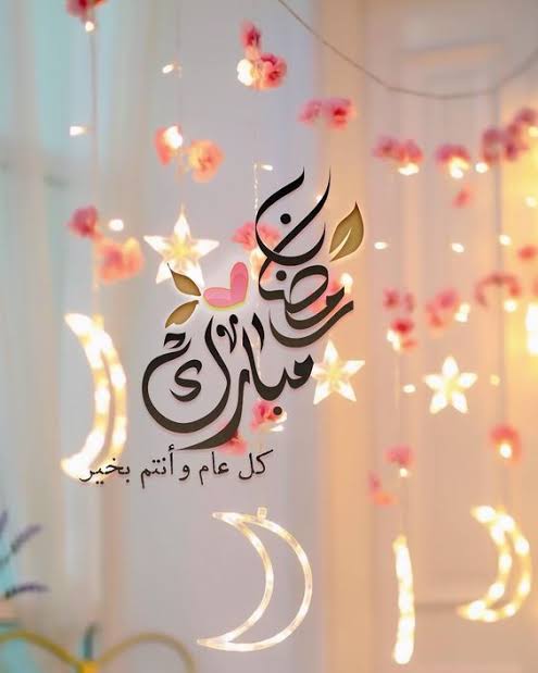 عبارات التهنئة بشهر رمضان