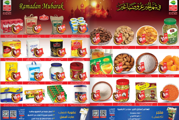 othaimmarkets