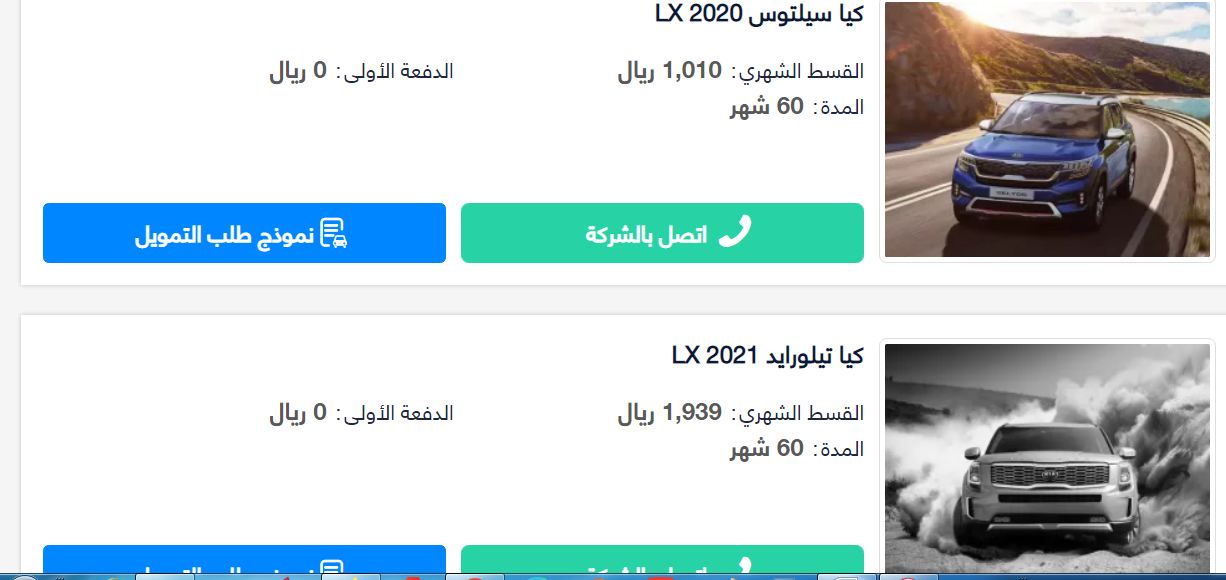 عروض كيا الجبر 2020