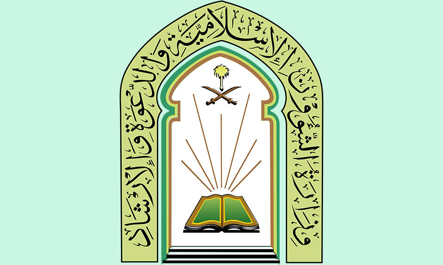 غلق مساجد بالسعودية بسبب كورونا - وزارة الشئون الإسلامية والدعوة والإرشاد